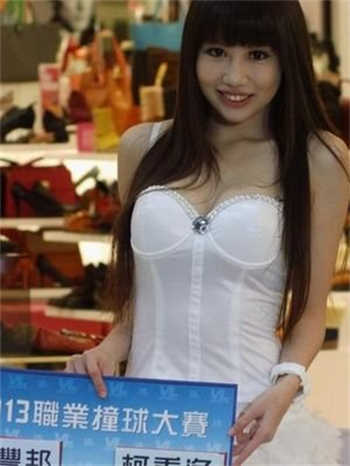 婕咪快递服务员