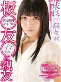 末世重生军长碗里来