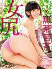 性演员面试